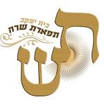 סמל של בי״ס תפארת שרה